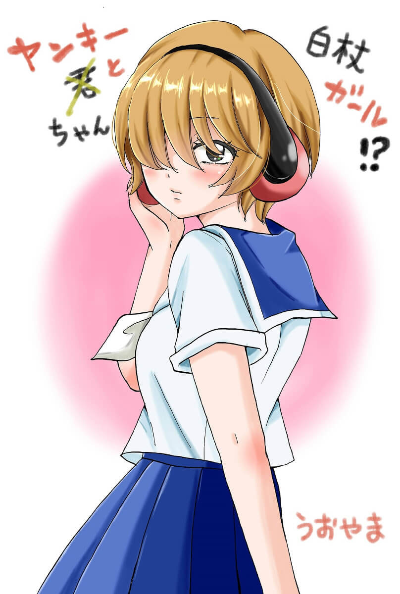 Yankee-kun to Hakujou Gaaru Chapter 24 - halaman 15