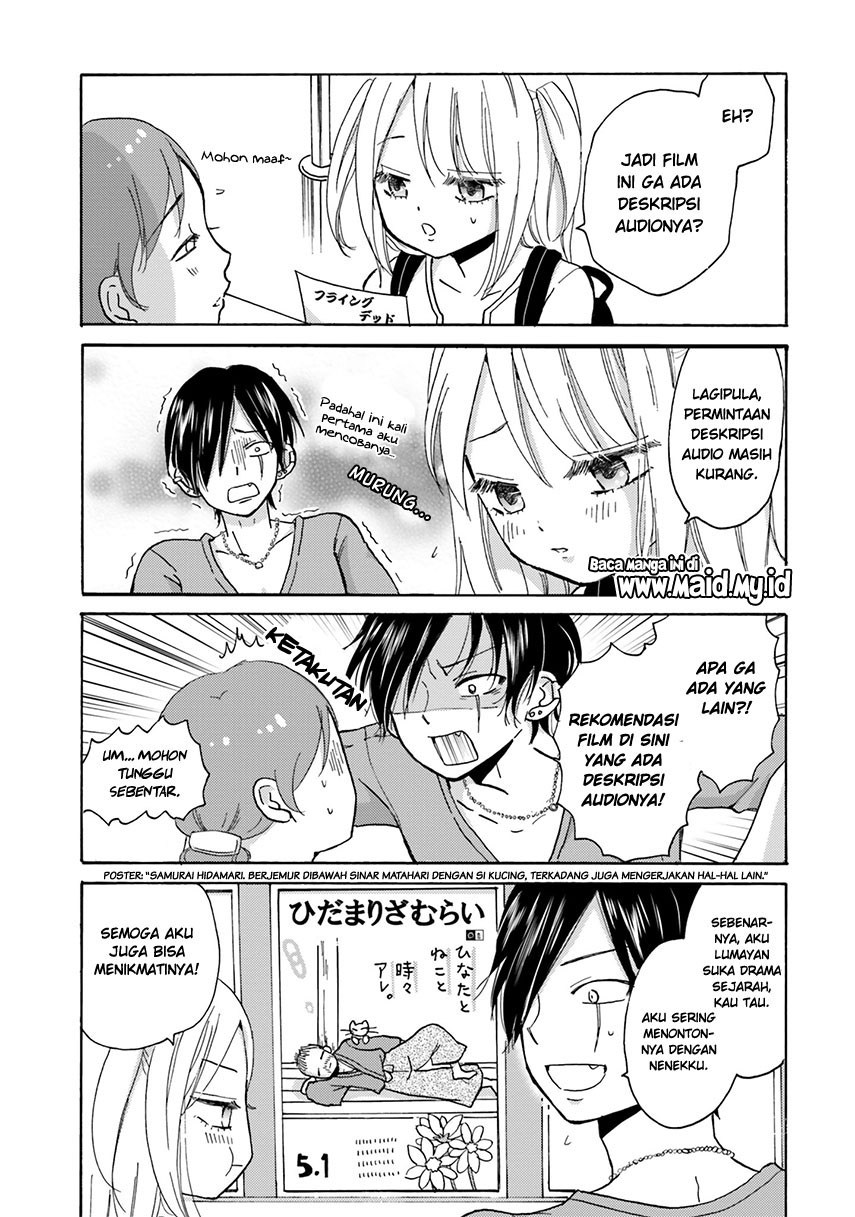 Yankee-kun to Hakujou Gaaru Chapter 3 - halaman 7