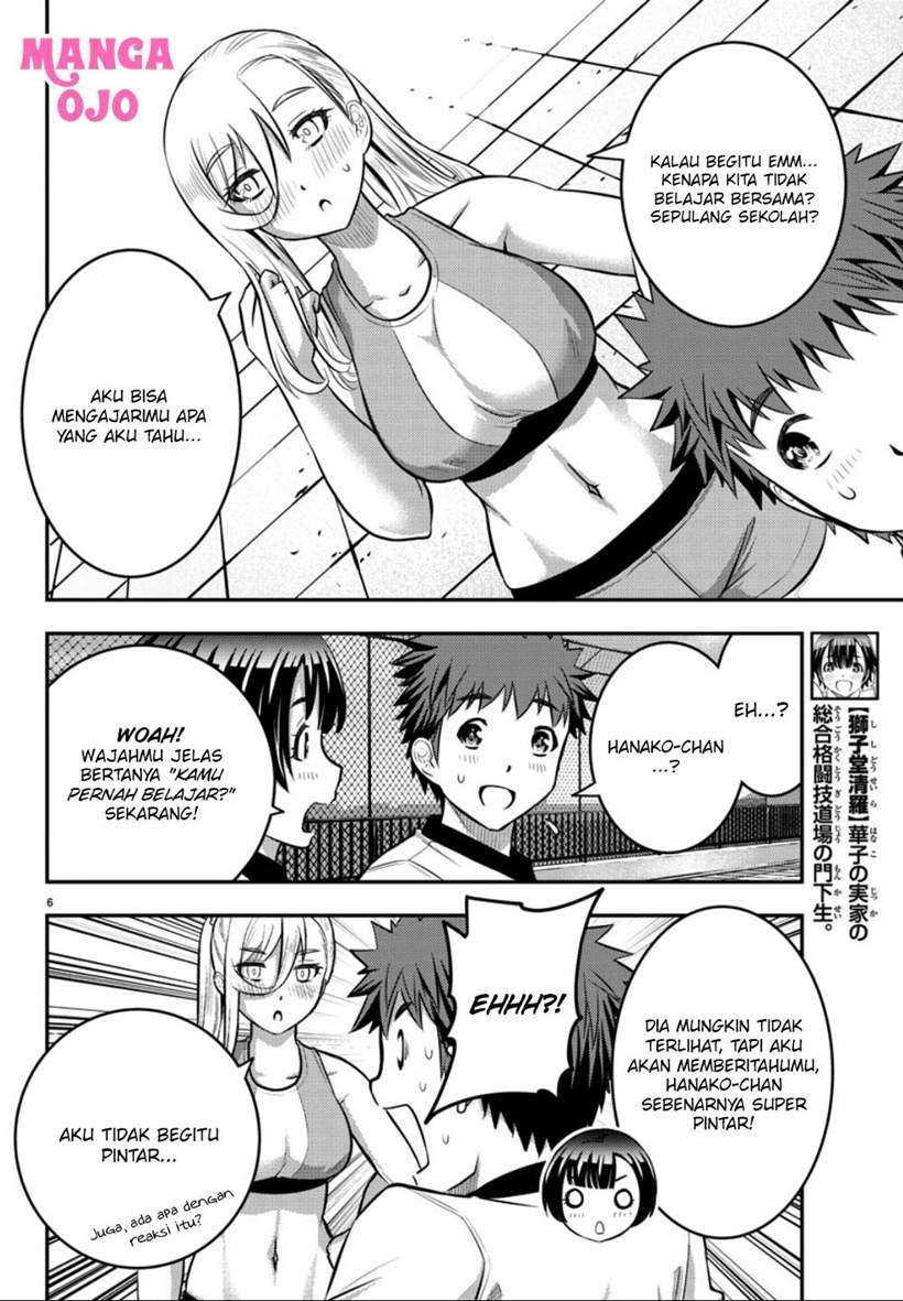 Yankee-kun to Hakujou Gaaru Chapter 32 - halaman 7