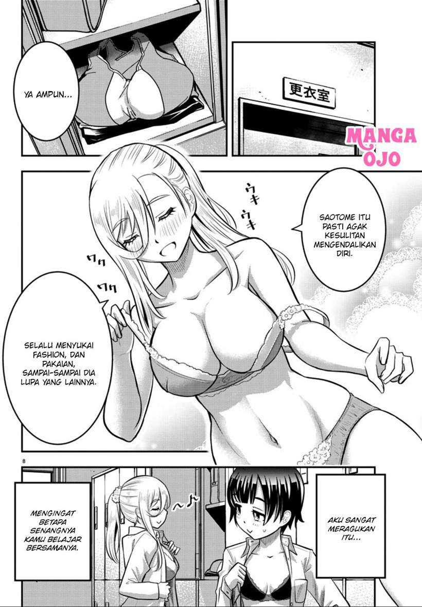 Yankee-kun to Hakujou Gaaru Chapter 32 - halaman 9
