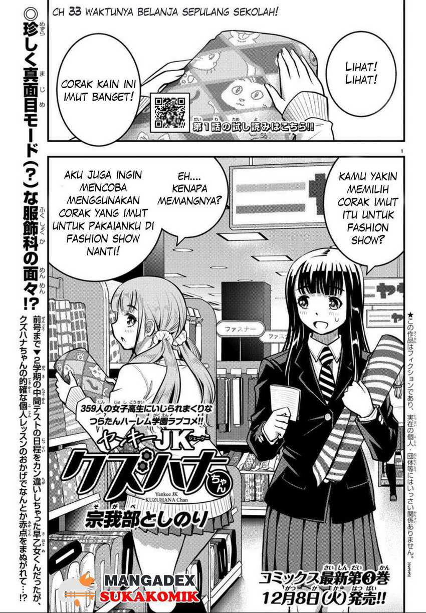 Yankee-kun to Hakujou Gaaru Chapter 33 - halaman 2