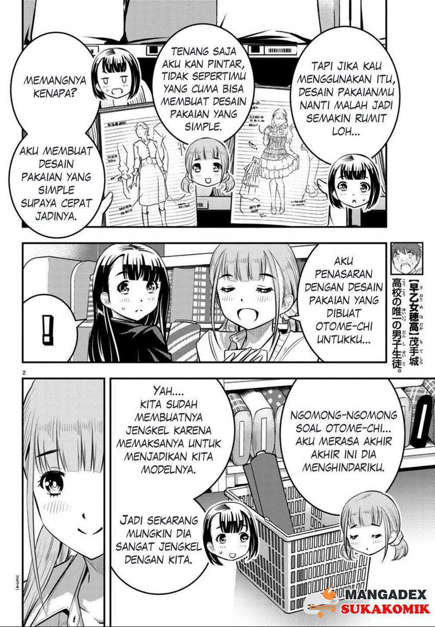 Yankee-kun to Hakujou Gaaru Chapter 33 - halaman 3