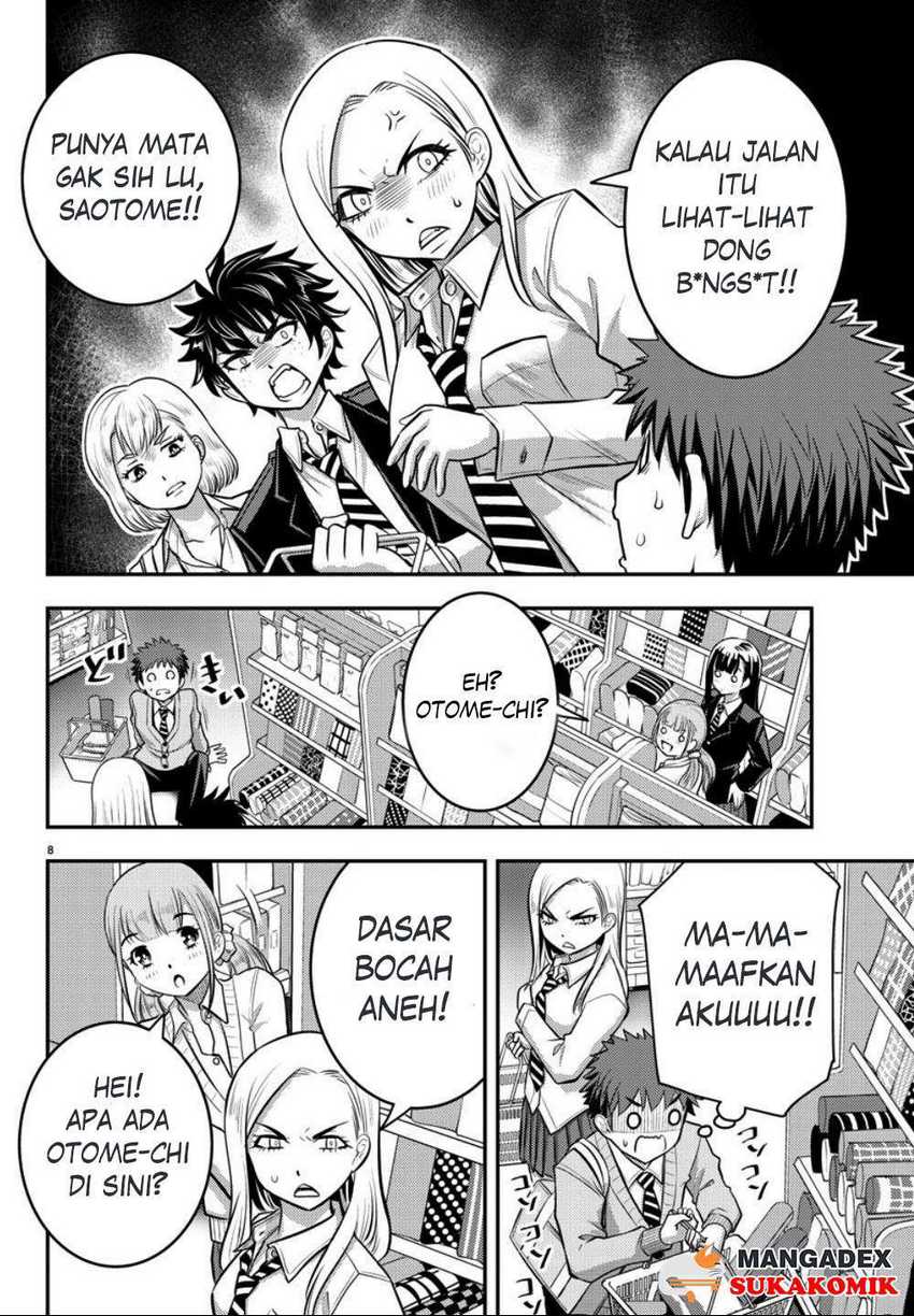 Yankee-kun to Hakujou Gaaru Chapter 33 - halaman 9