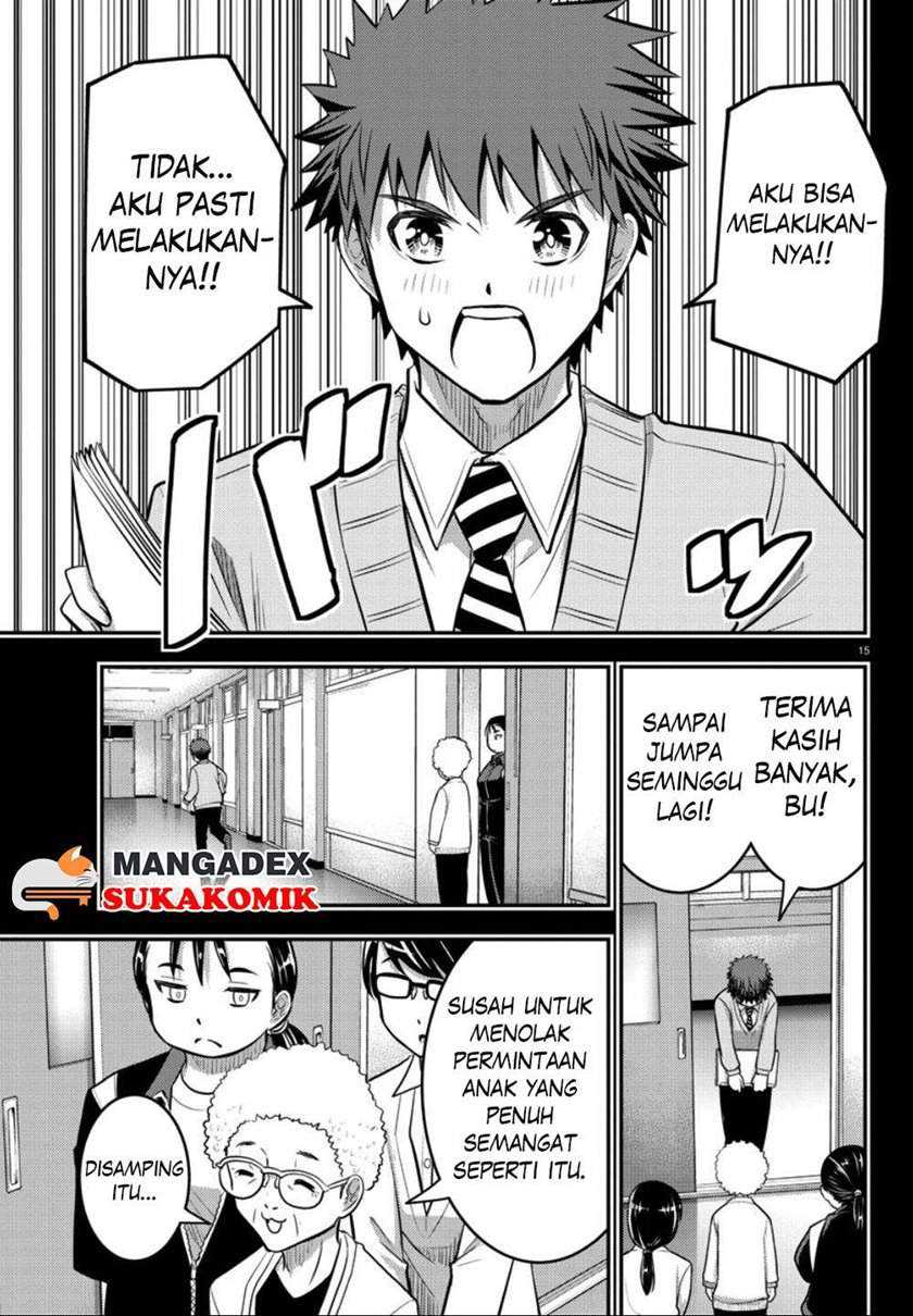 Yankee-kun to Hakujou Gaaru Chapter 34 - halaman 17