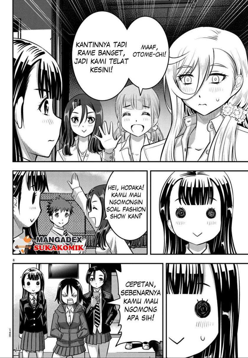 Yankee-kun to Hakujou Gaaru Chapter 34 - halaman 8
