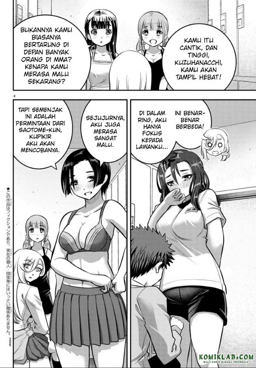 Yankee-kun to Hakujou Gaaru Chapter 35 - halaman 4