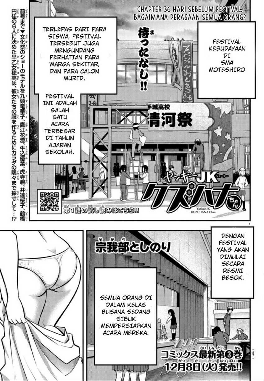 Yankee-kun to Hakujou Gaaru Chapter 36 - halaman 2