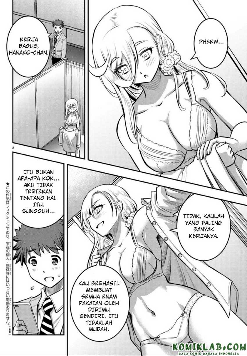 Yankee-kun to Hakujou Gaaru Chapter 36 - halaman 3