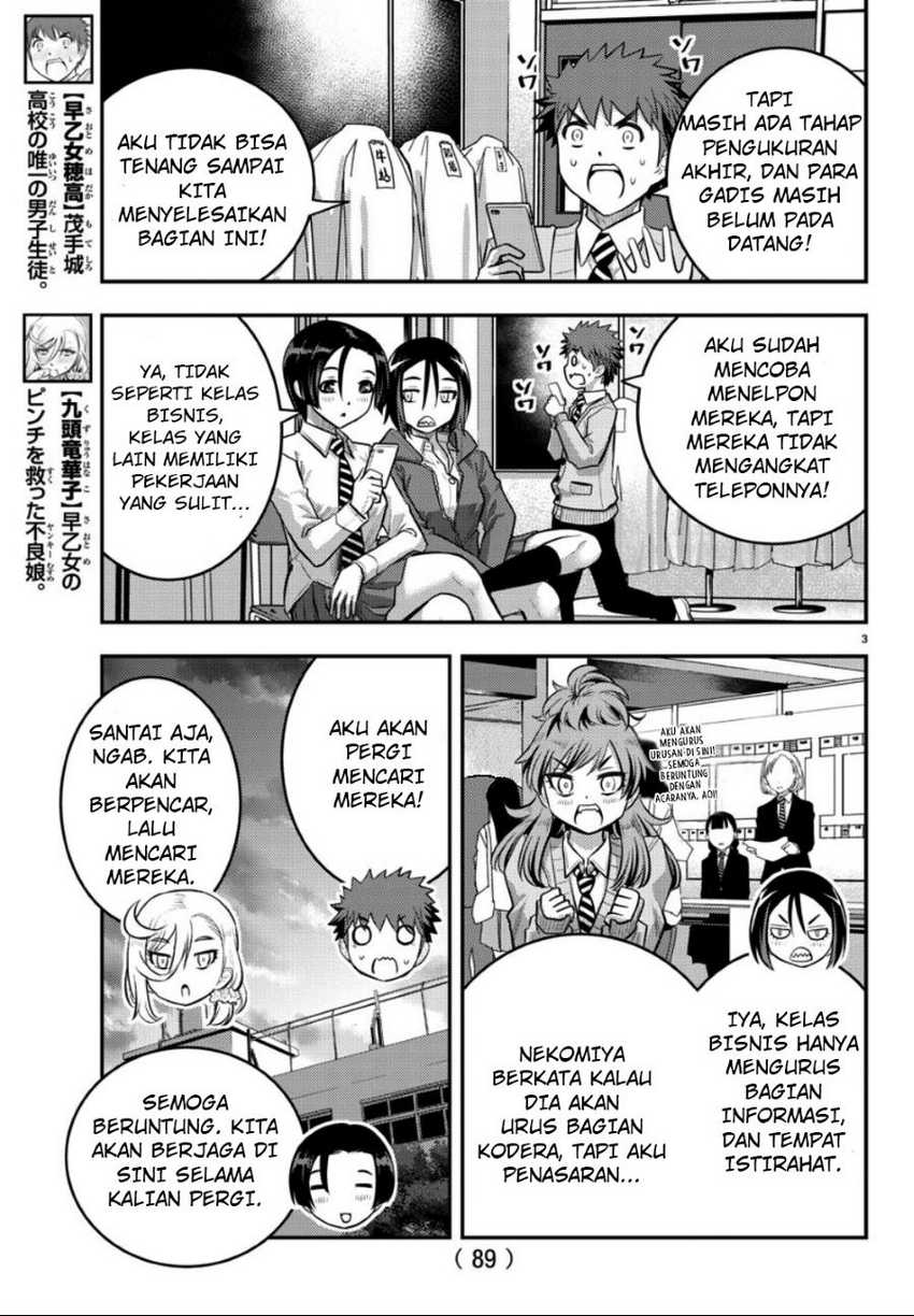 Yankee-kun to Hakujou Gaaru Chapter 36 - halaman 4