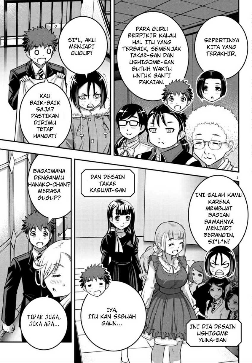 Yankee-kun to Hakujou Gaaru Chapter 37 - halaman 5