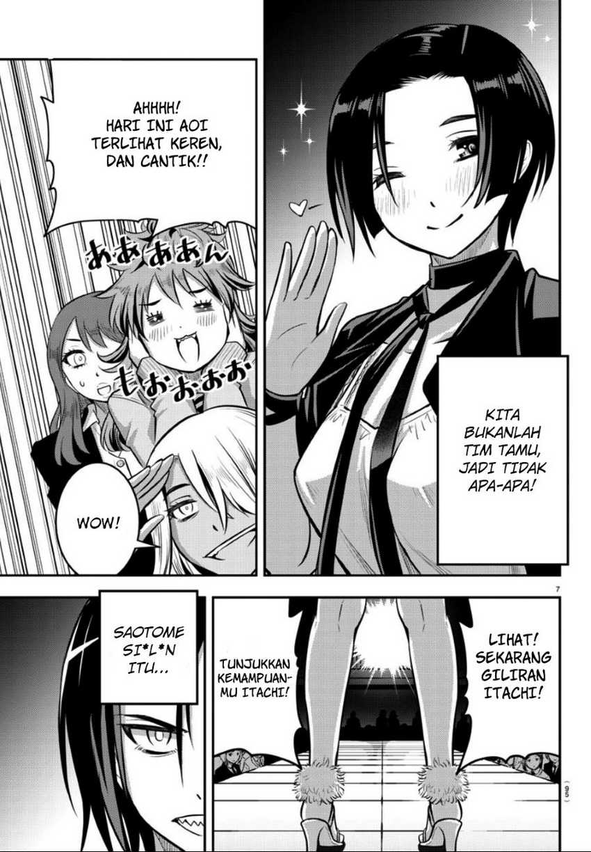 Yankee-kun to Hakujou Gaaru Chapter 37 - halaman 9