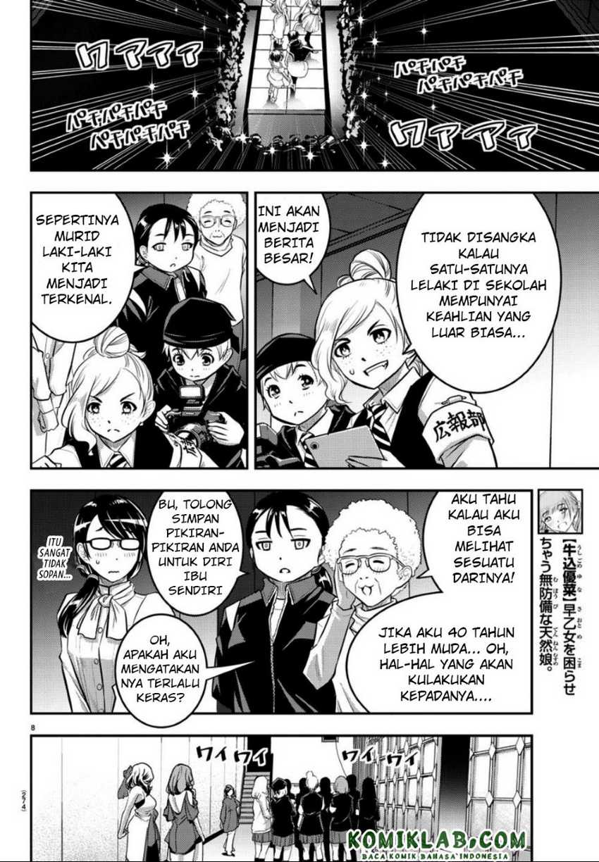 Yankee-kun to Hakujou Gaaru Chapter 38 - halaman 8