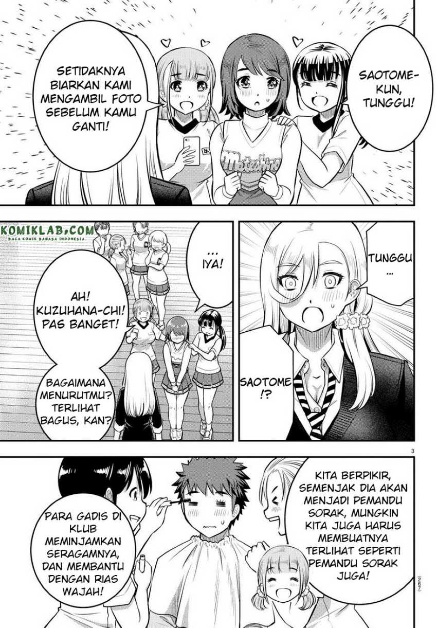 Yankee-kun to Hakujou Gaaru Chapter 41 - halaman 4
