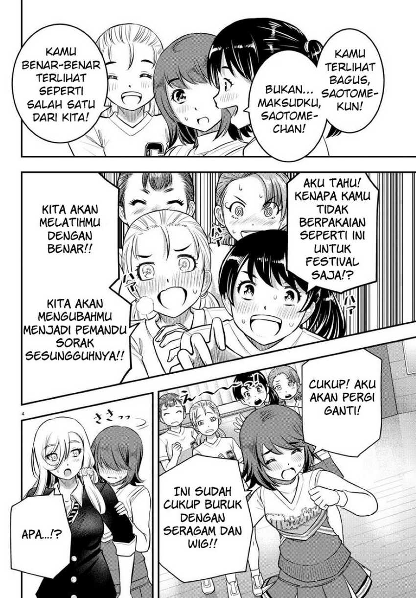 Yankee-kun to Hakujou Gaaru Chapter 41 - halaman 5