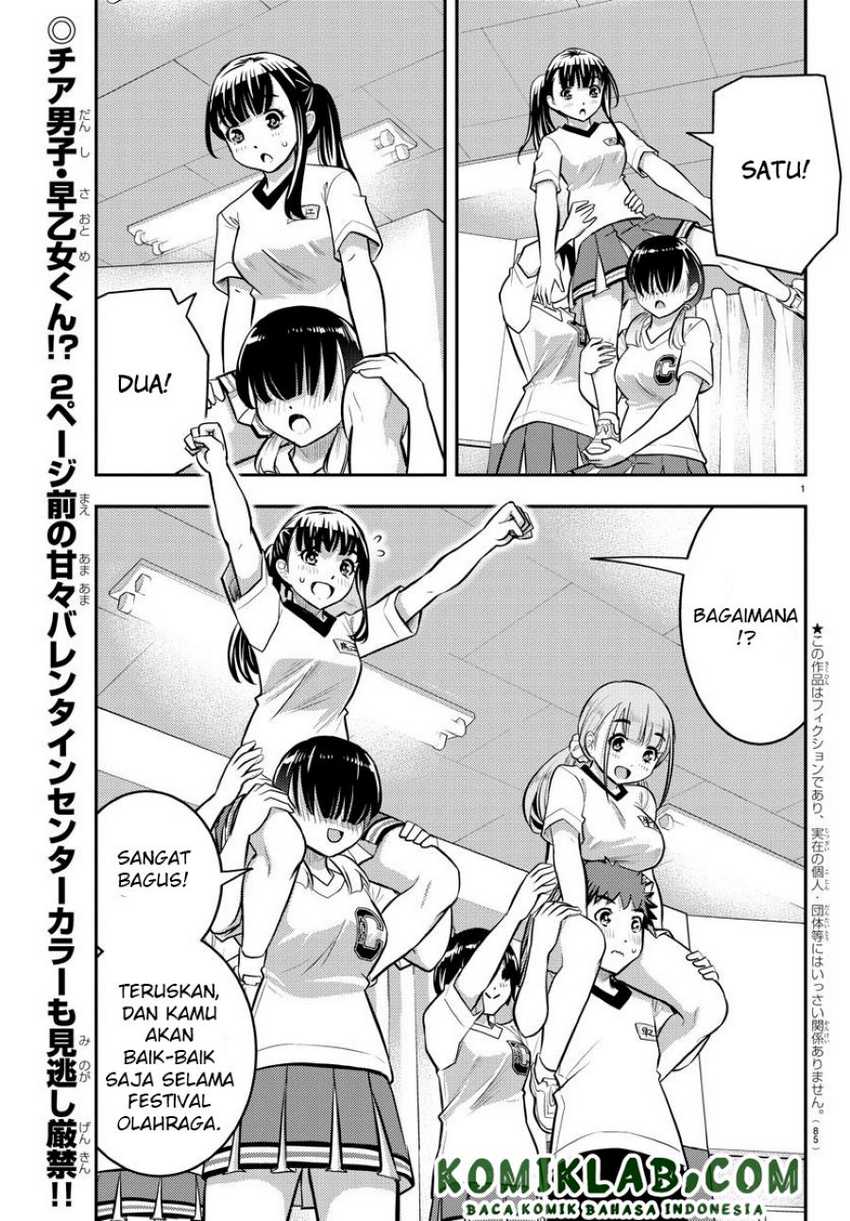 Yankee-kun to Hakujou Gaaru Chapter 42 - halaman 3
