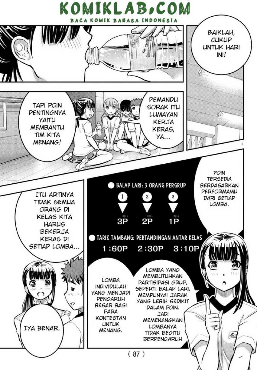 Yankee-kun to Hakujou Gaaru Chapter 42 - halaman 5