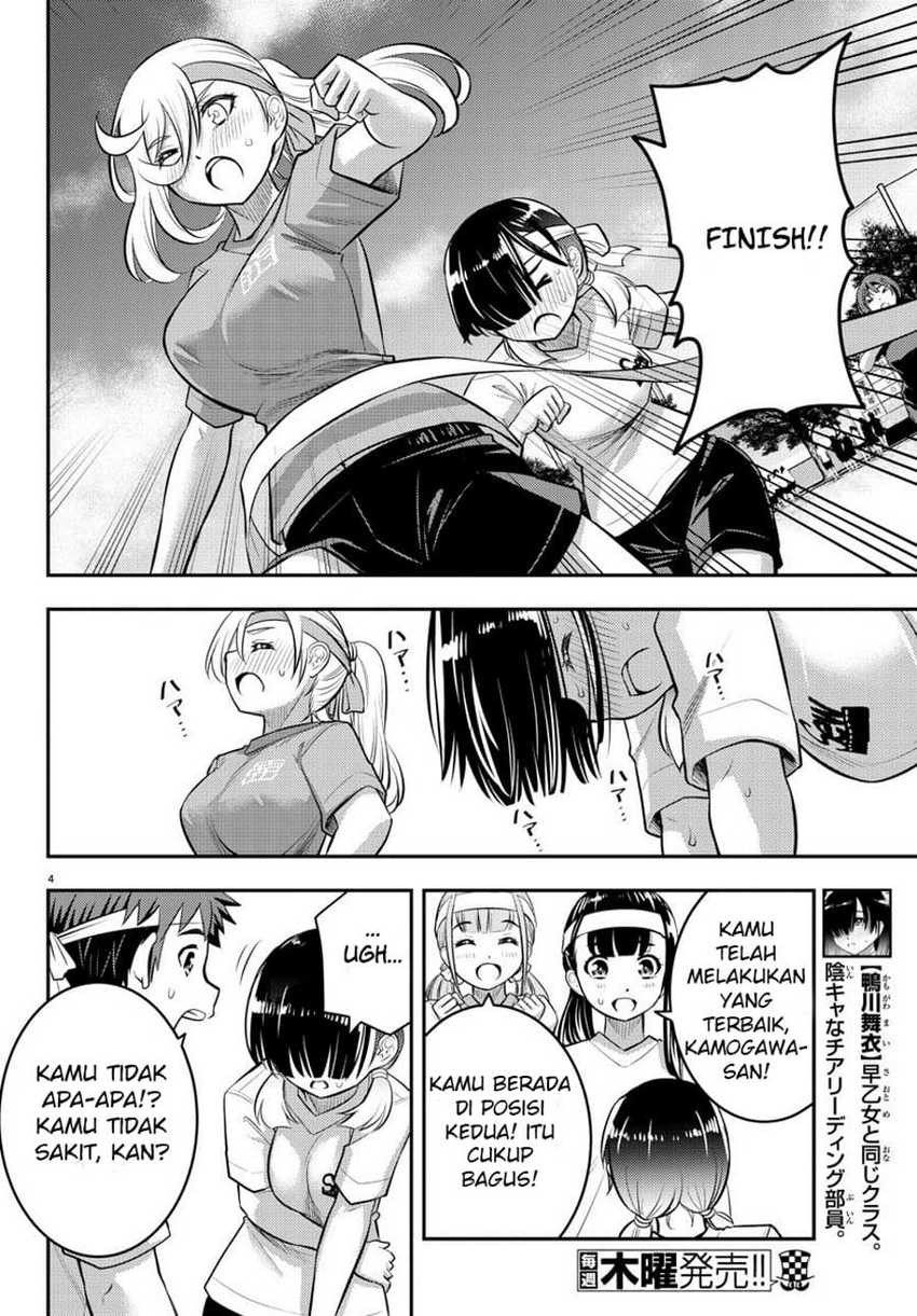 Yankee-kun to Hakujou Gaaru Chapter 44 - halaman 5