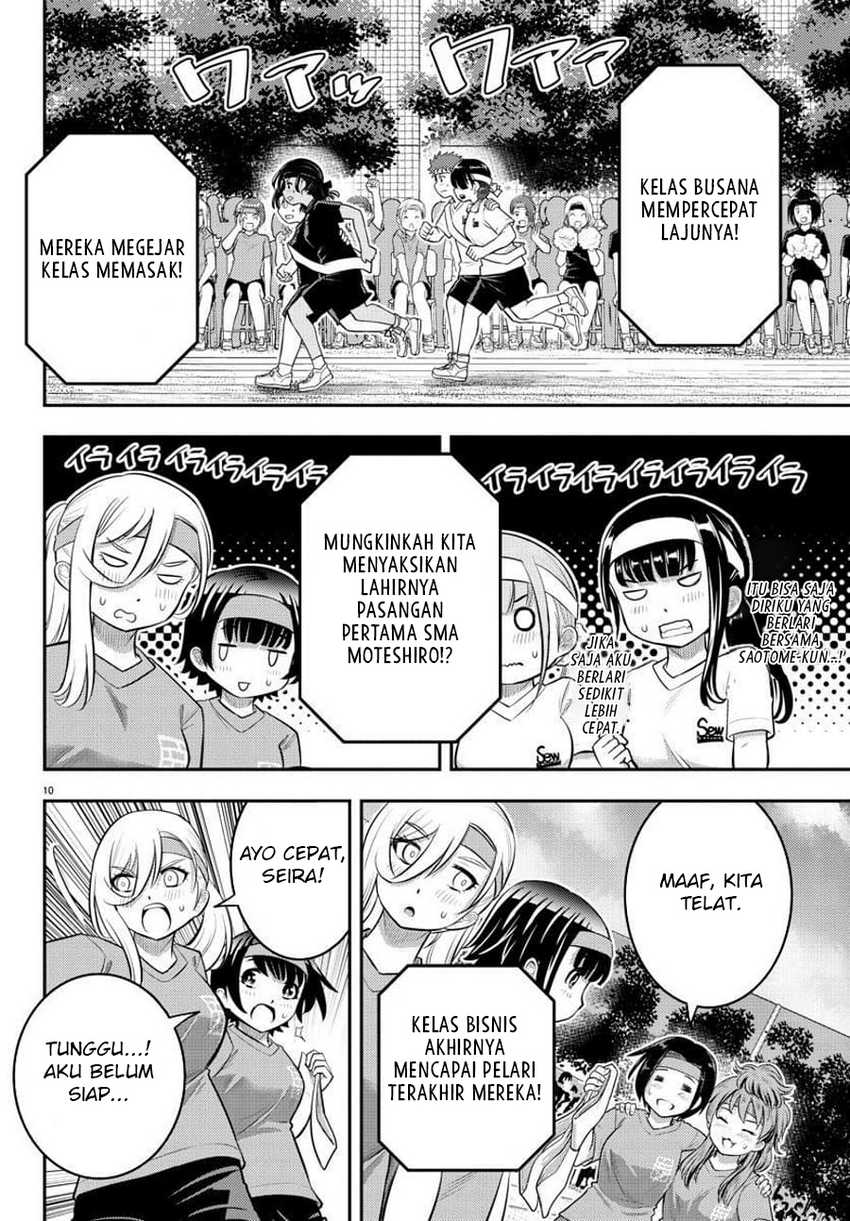 Yankee-kun to Hakujou Gaaru Chapter 46 - halaman 12