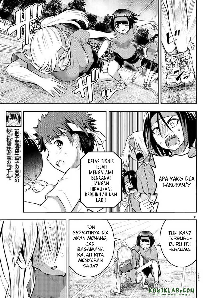Yankee-kun to Hakujou Gaaru Chapter 46 - halaman 13