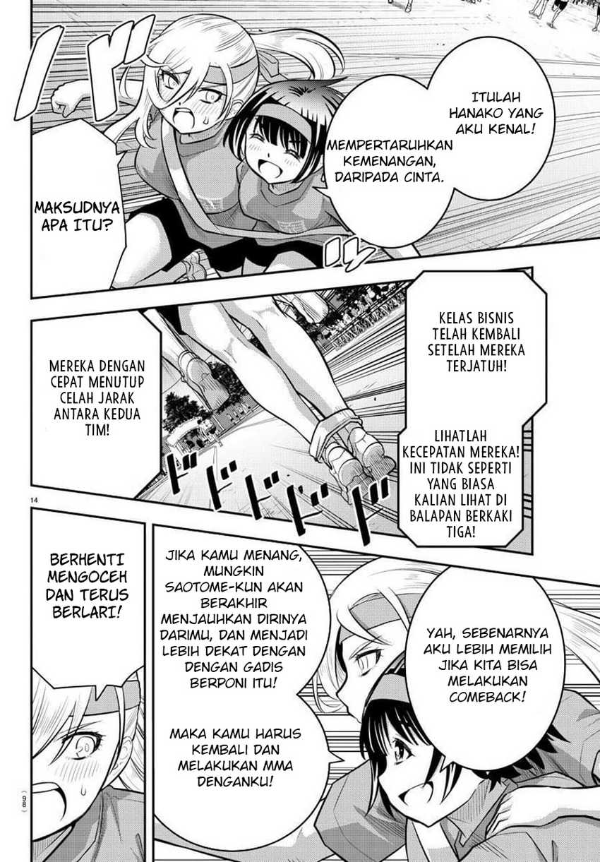 Yankee-kun to Hakujou Gaaru Chapter 46 - halaman 16