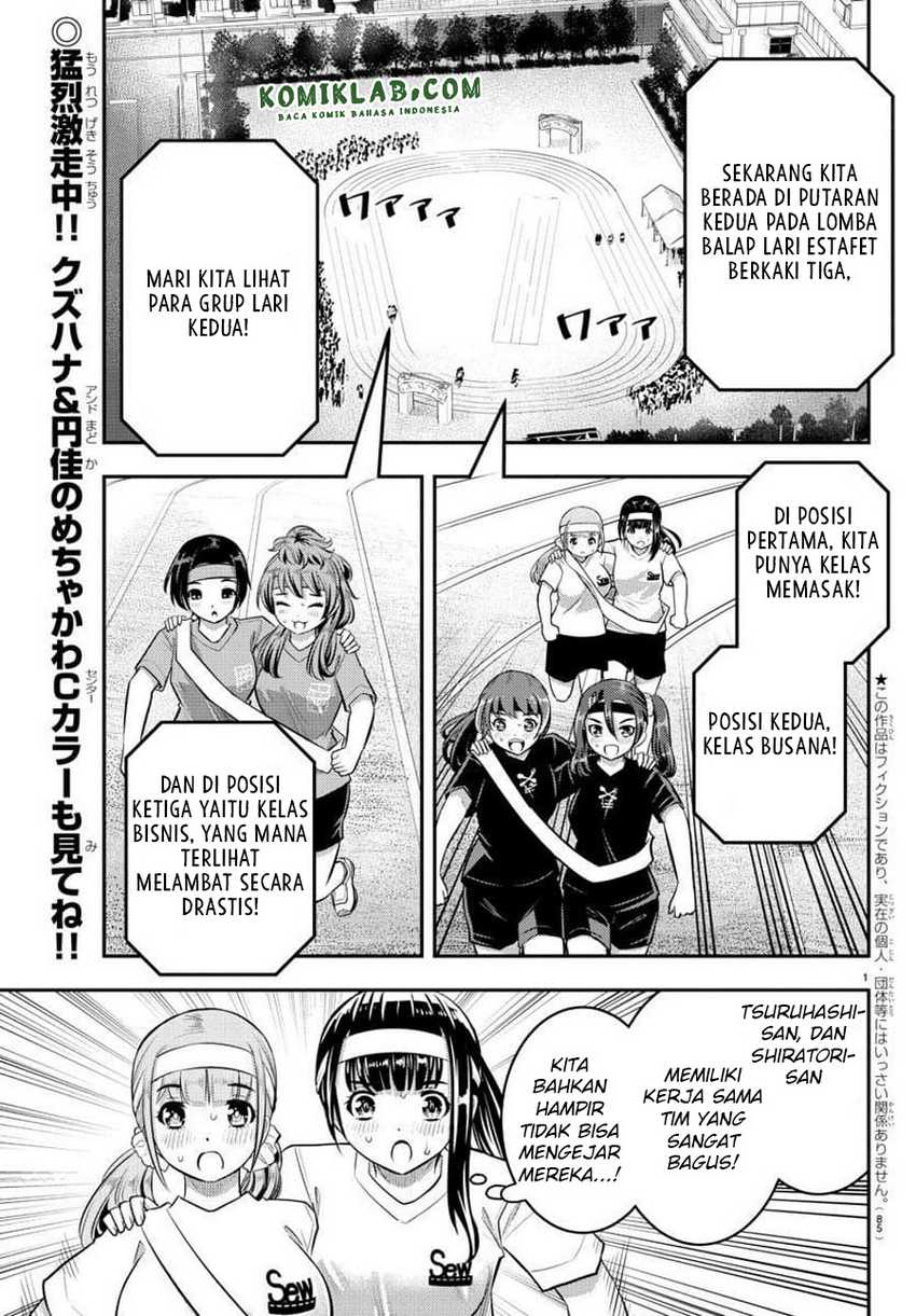 Yankee-kun to Hakujou Gaaru Chapter 46 - halaman 3
