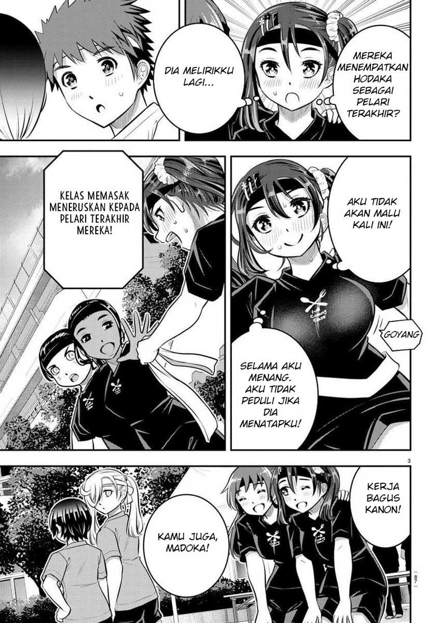 Yankee-kun to Hakujou Gaaru Chapter 46 - halaman 5