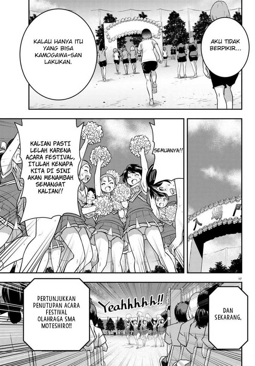 Yankee-kun to Hakujou Gaaru Chapter 48 - halaman 18