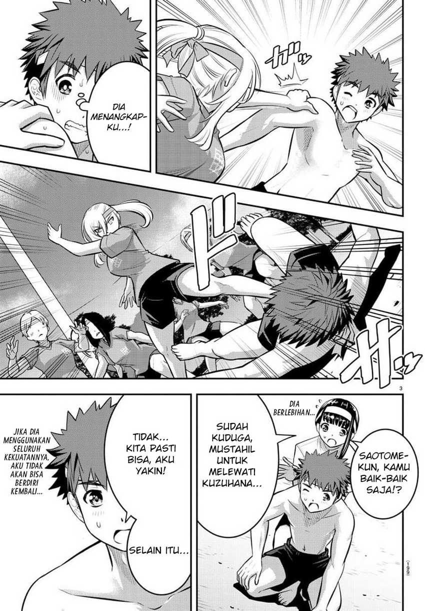 Yankee-kun to Hakujou Gaaru Chapter 48 - halaman 4