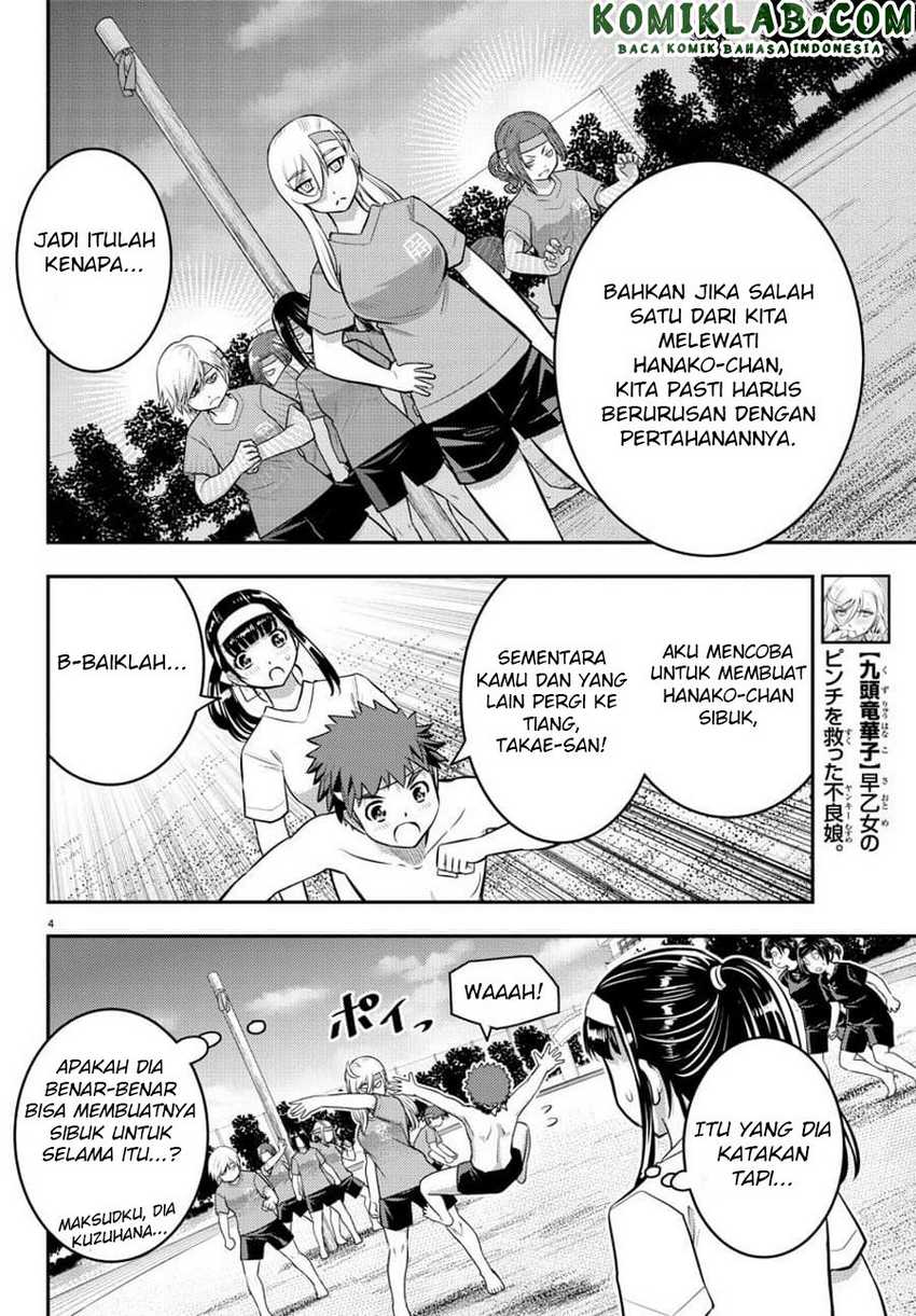 Yankee-kun to Hakujou Gaaru Chapter 48 - halaman 5