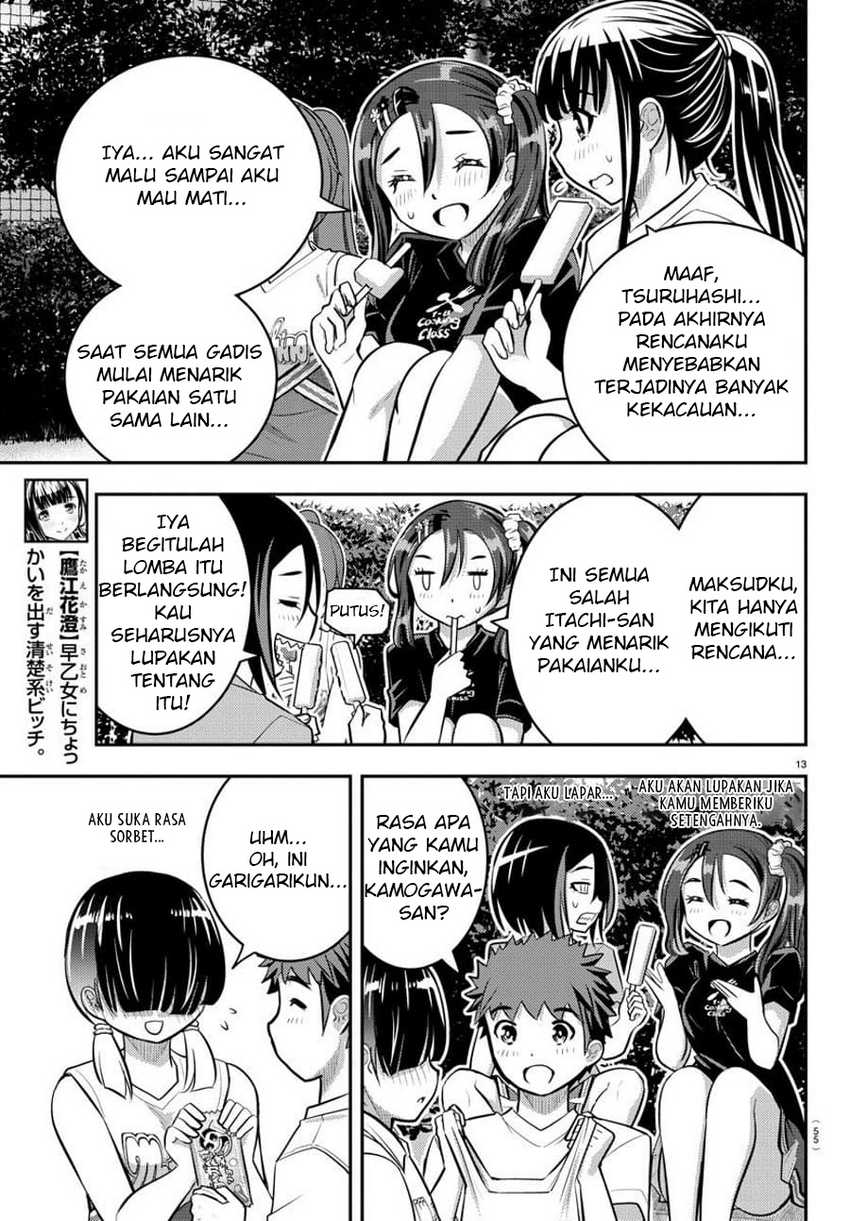 Yankee-kun to Hakujou Gaaru Chapter 49 - halaman 12