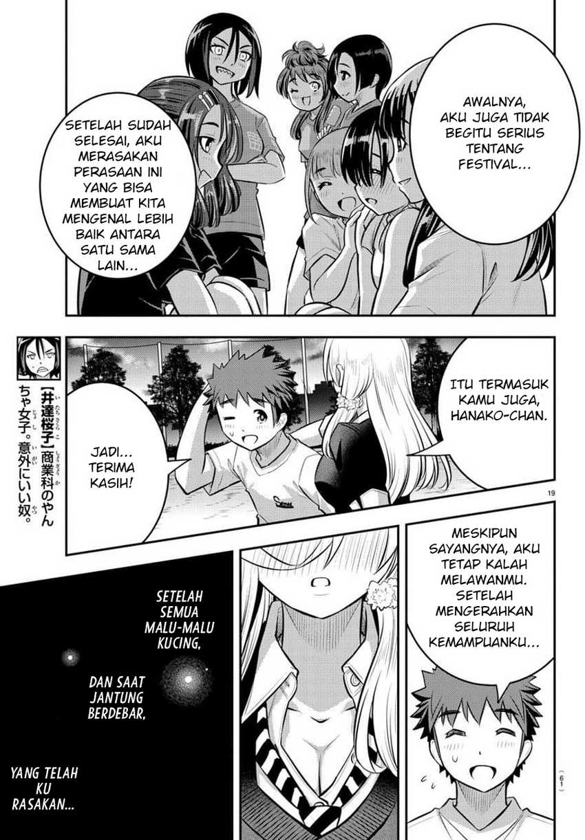 Yankee-kun to Hakujou Gaaru Chapter 49 - halaman 18