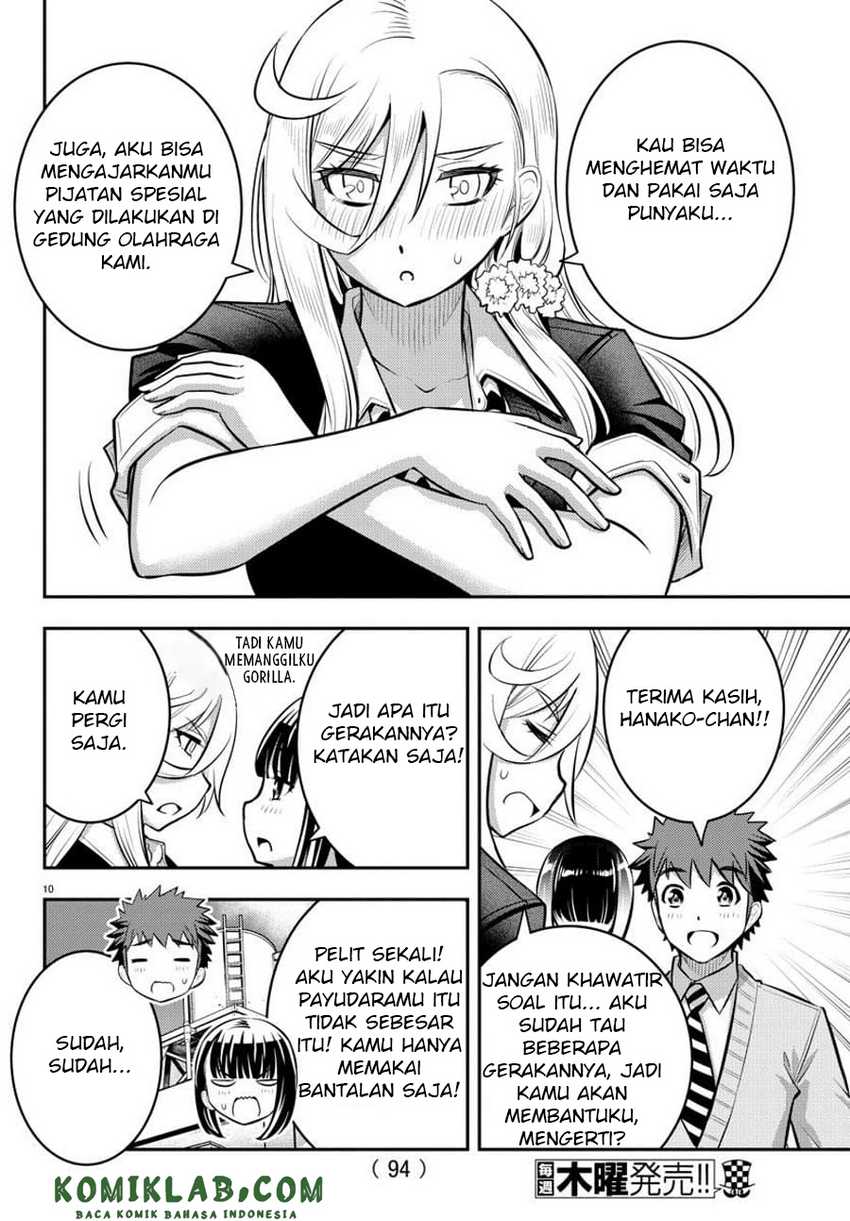 Yankee-kun to Hakujou Gaaru Chapter 50 - halaman 12