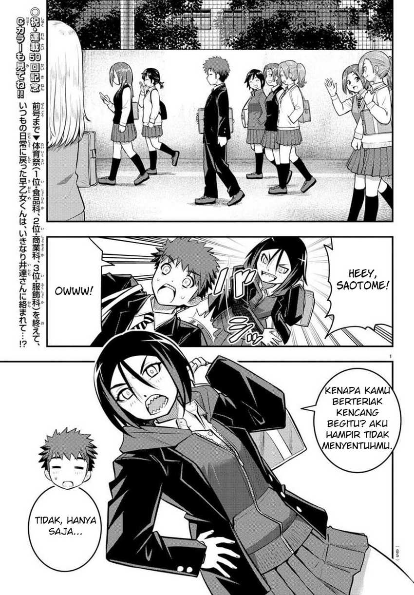 Yankee-kun to Hakujou Gaaru Chapter 50 - halaman 3