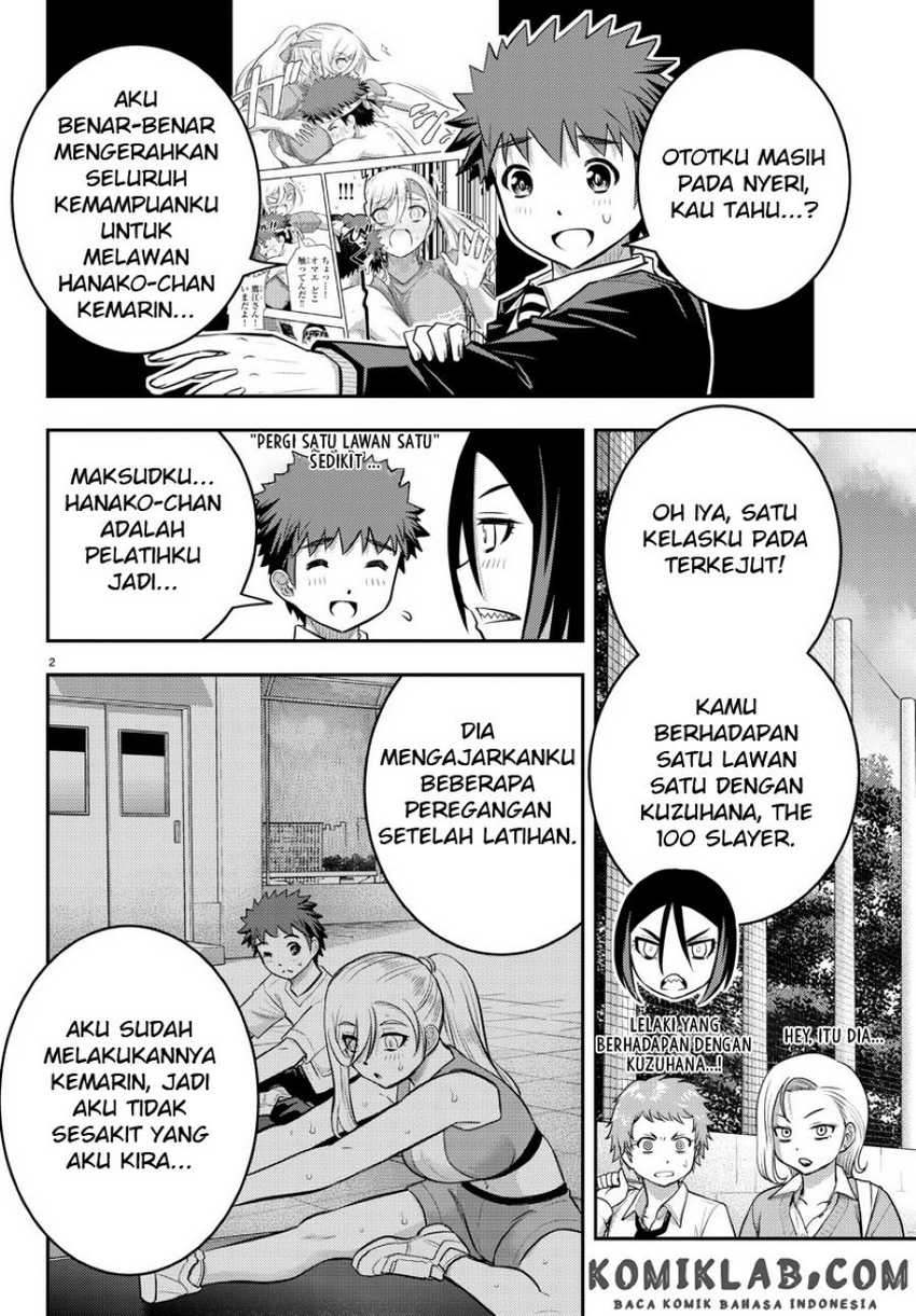Yankee-kun to Hakujou Gaaru Chapter 50 - halaman 4