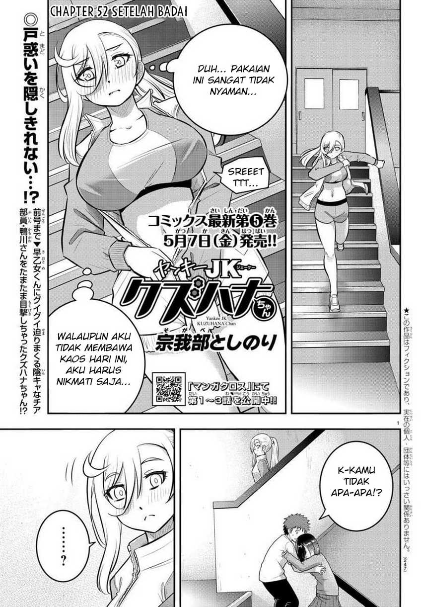 Yankee-kun to Hakujou Gaaru Chapter 52 - halaman 2