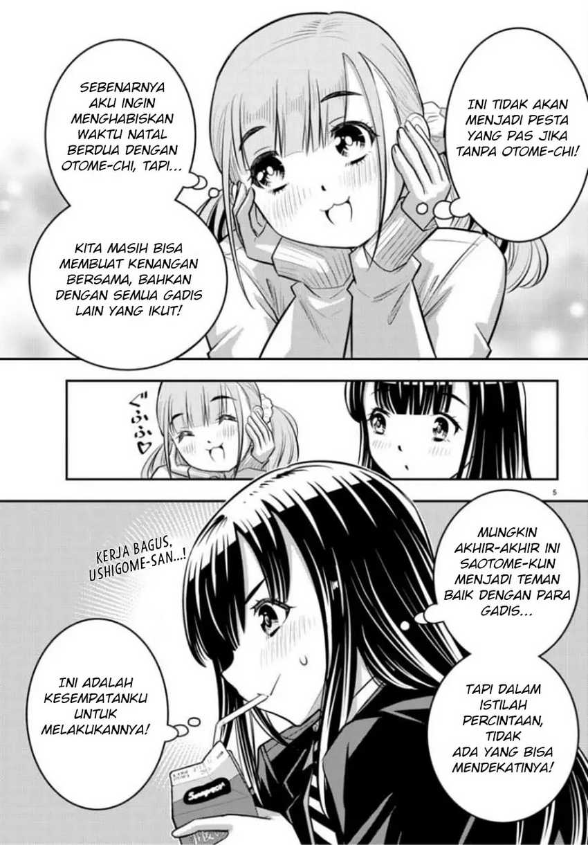 Yankee-kun to Hakujou Gaaru Chapter 53 - halaman 6