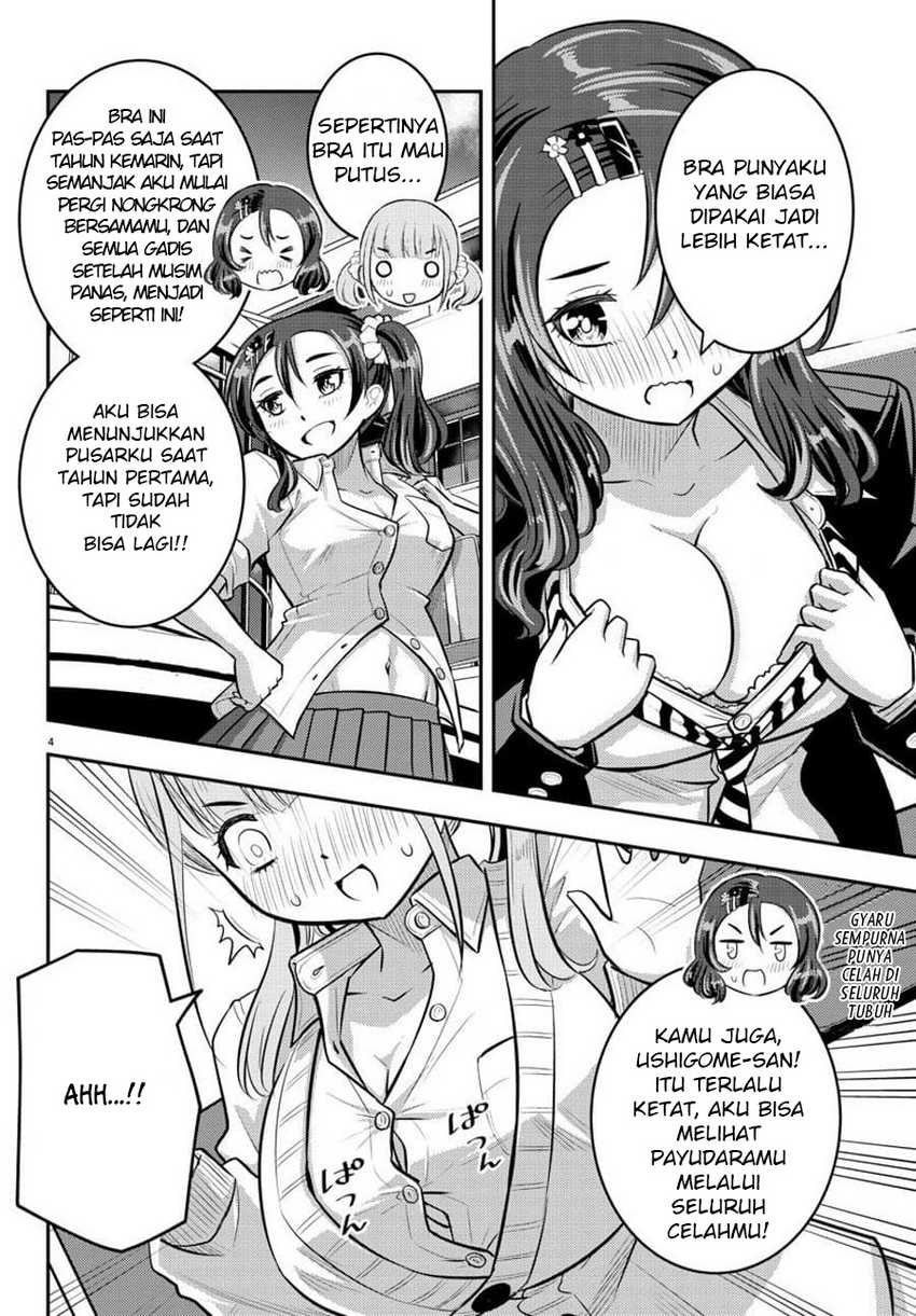 Yankee-kun to Hakujou Gaaru Chapter 55 - halaman 5