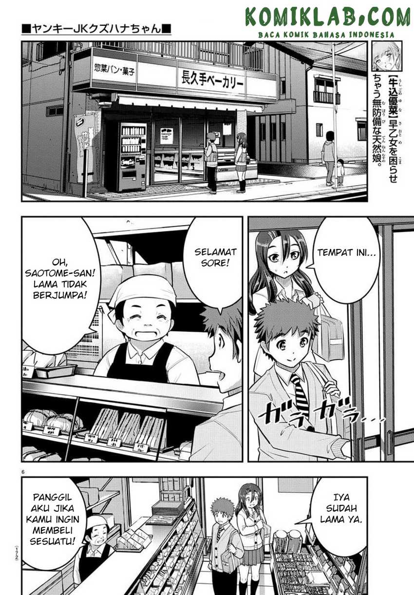 Yankee-kun to Hakujou Gaaru Chapter 57 - halaman 7