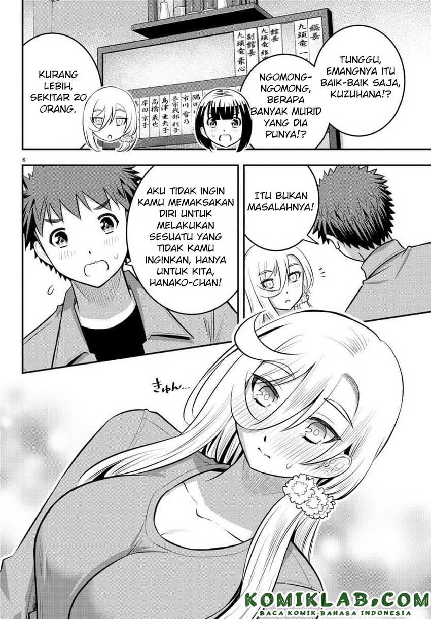 Yankee-kun to Hakujou Gaaru Chapter 59 - halaman 7