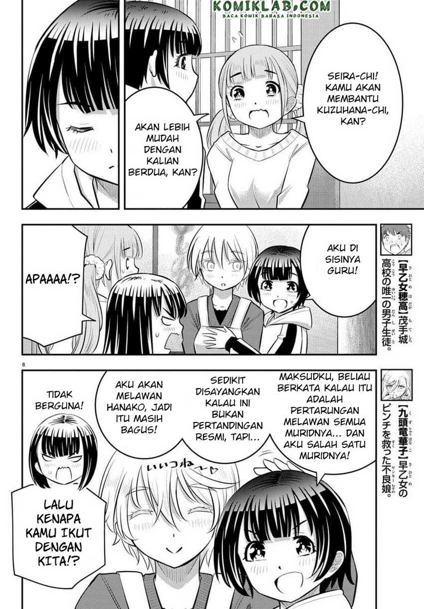 Yankee-kun to Hakujou Gaaru Chapter 59 - halaman 9