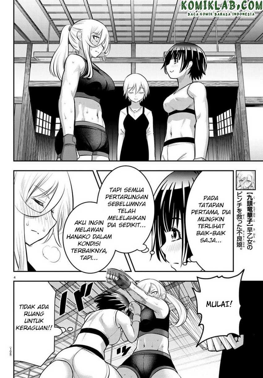 Yankee-kun to Hakujou Gaaru Chapter 61 - halaman 6