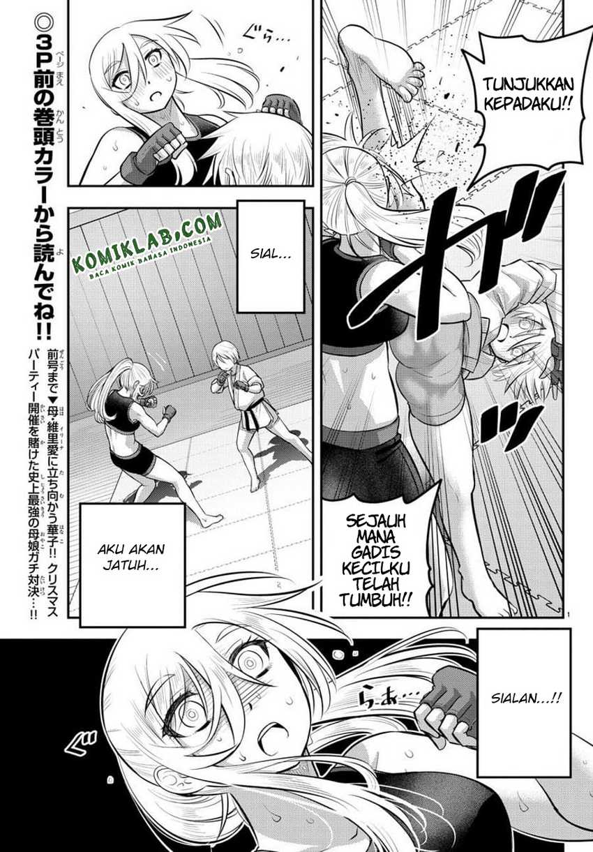 Yankee-kun to Hakujou Gaaru Chapter 62 - halaman 4