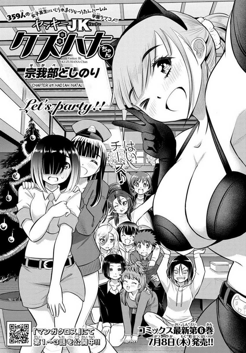 Yankee-kun to Hakujou Gaaru Chapter 64 - halaman 2
