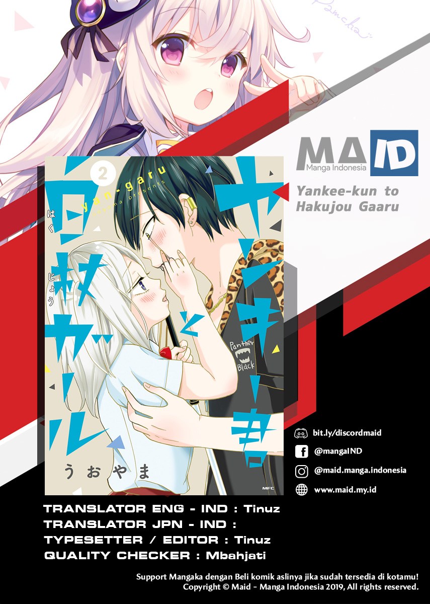Yankee-kun to Hakujou Gaaru Chapter 7 - halaman 3