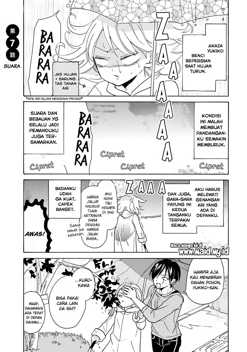 Yankee-kun to Hakujou Gaaru Chapter 7 - halaman 5