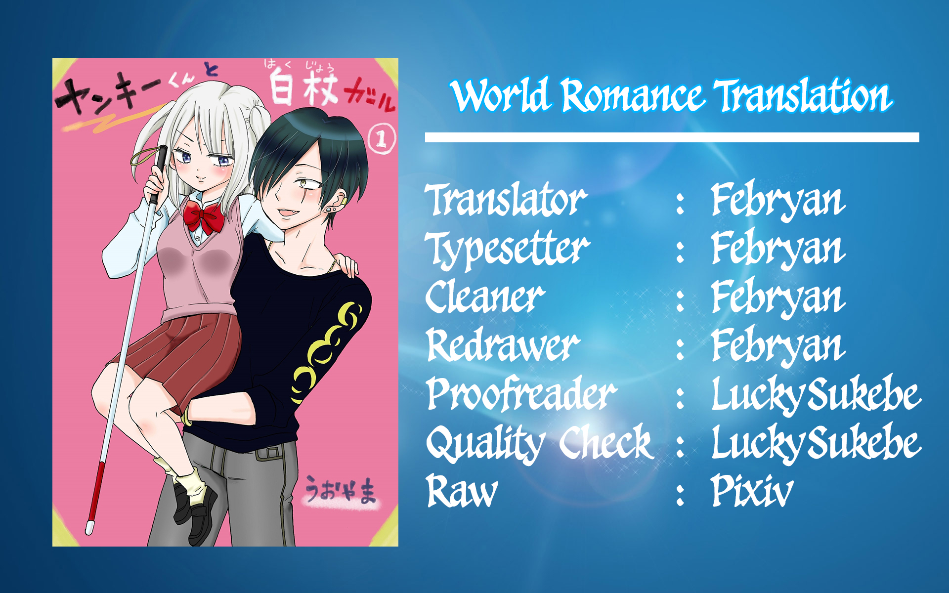 Yankee-kun to Hakujou Girl Chapter 2 - halaman 2