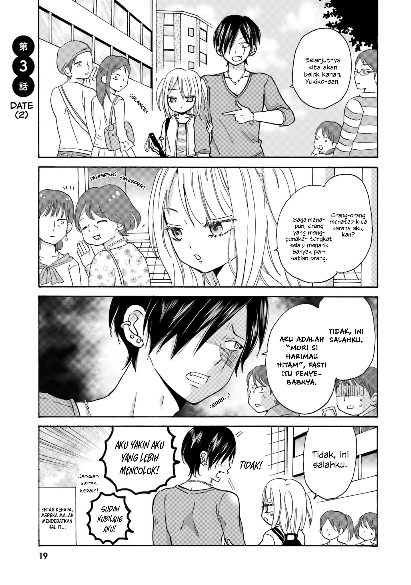 Yankee-kun to Hakujou Girl Chapter 3 - halaman 3