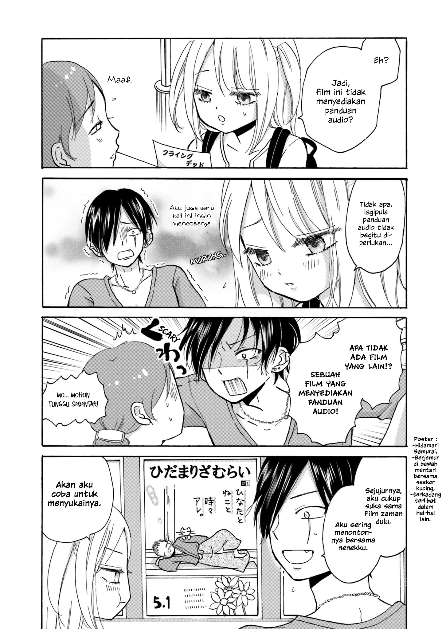 Yankee-kun to Hakujou Girl Chapter 3 - halaman 5