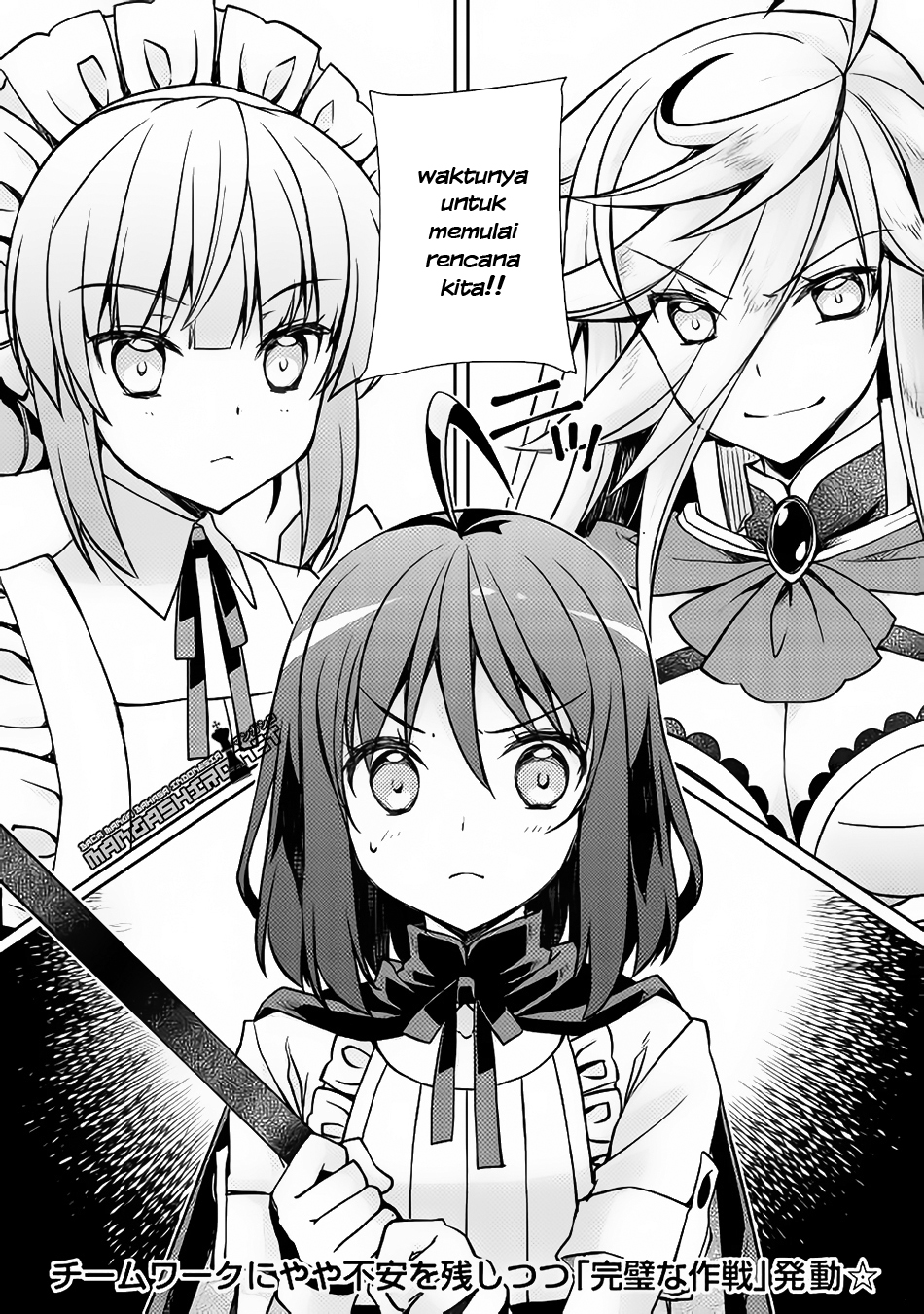 Yankee wa Isekai de Seirei ni Aisaremasu. Chapter 10 - halaman 22