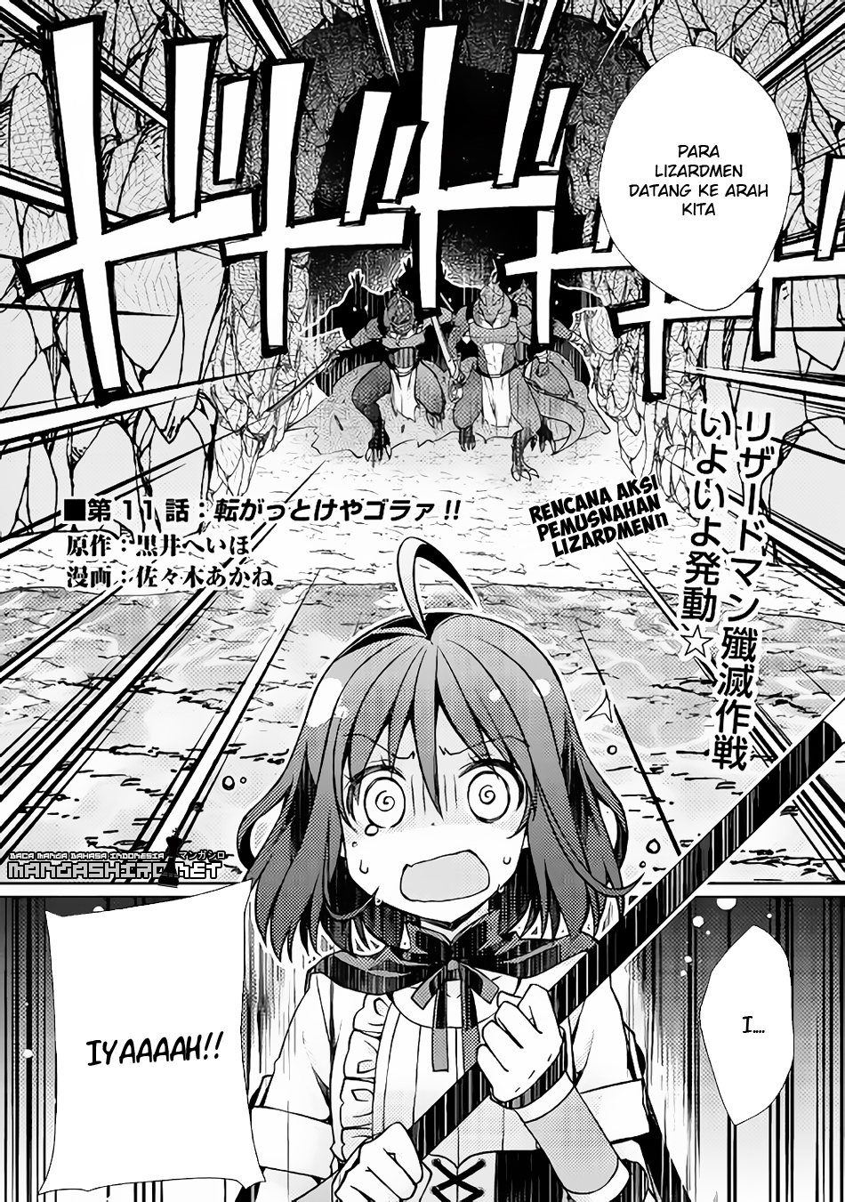 Yankee wa Isekai de Seirei ni Aisaremasu. Chapter 11 - halaman 2